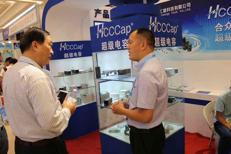 星空官方网站-星空online(中国)亮相第七届配电自动化技术应用论坛——凝聚共识，谱写新篇章